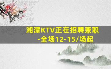 武威酒吧招聘